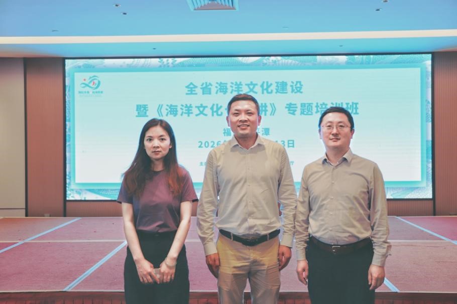 海洋文化十八讲.jpg
