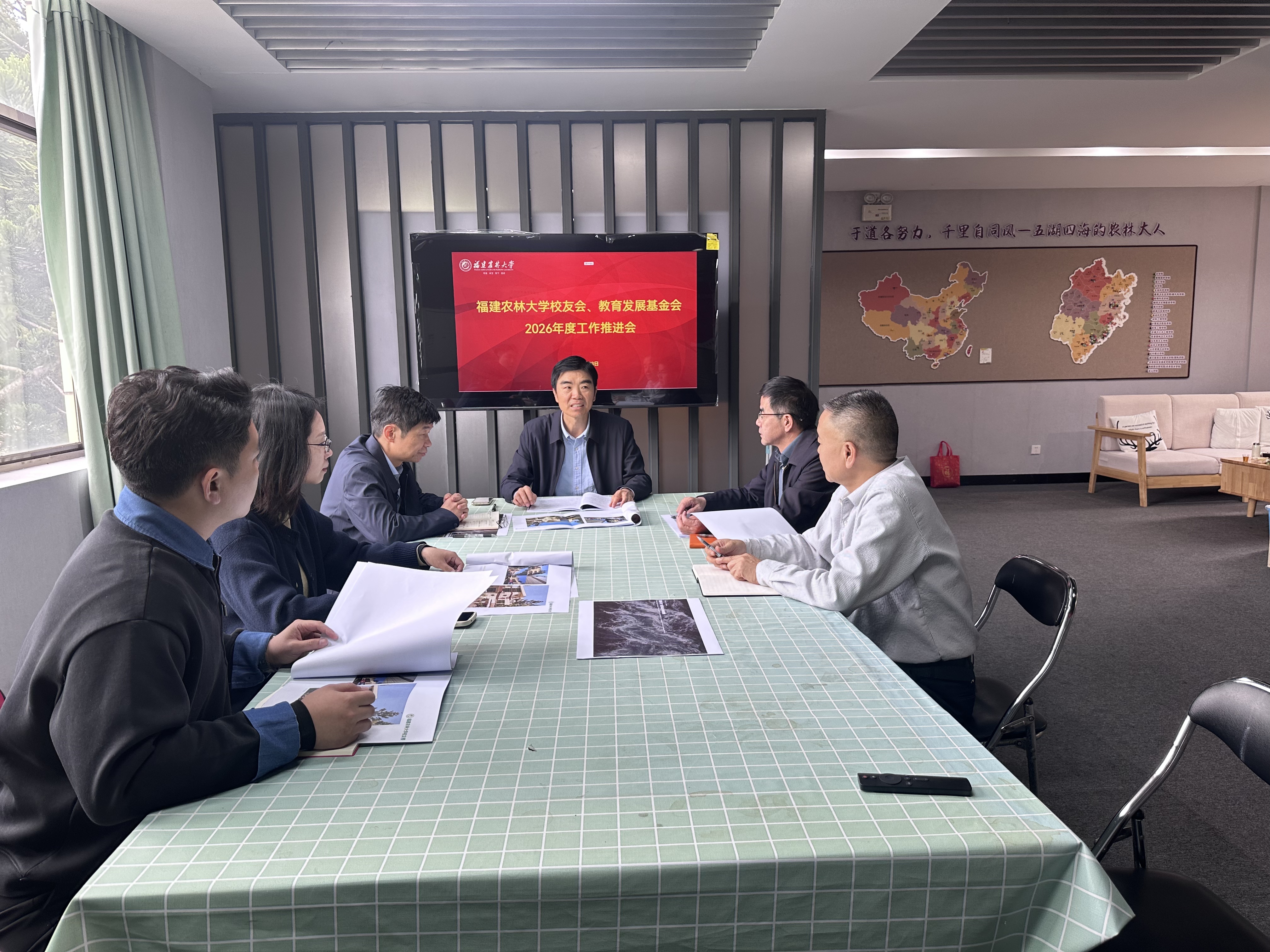 副校长林庆藩参加校友会、基金会2026年度工作推进会.jpg 副校长林庆藩参加校友会、基金会2026年度工作推进会.jpg