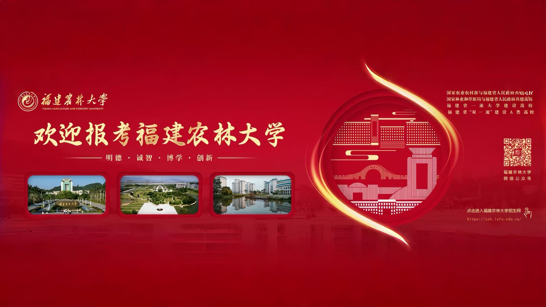 bat365正版唯一官网招生网